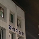먹고또먹고 - 사상구 | 먹고또먹고