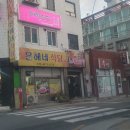 은혜네식당 네이버블로그