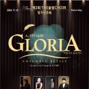 THE울림CHOIR 정기연주회 이미지