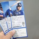 삼성태권도장 | 삼성라이온즈파크 주차 현실… 2시 와야 된다더니 진짜였다