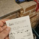 토성원조소금구이 이미지