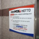 MTA태권도 이미지