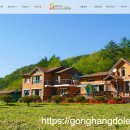 데미샘힐링빌리지1 이미지