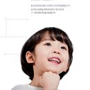 윤선생영어교실 이미지