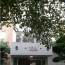 삼성아파트(진사리) 이미지