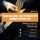 유미노의원 이미지