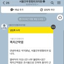 겨울!