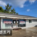 썬카서비스 네이버블로그