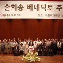 가톨릭학원 이미지