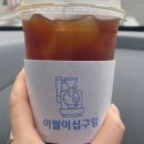 이월이십구일
