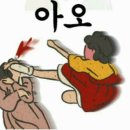 물텀벙 이미지