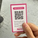 승촌4라길 3 | 아이유 생일카페 오픈런 후기 / 위스탠 연남