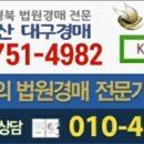 월성동 이래타워 이미지