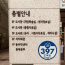 면목본동주민센터 문화교실 이미지