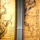 문광전기 | 대구 간송澗松 미술관