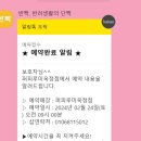 퍼피루미 이미지