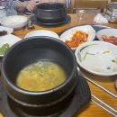 이계종이복집 이미지