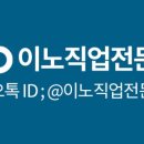 ITQ한글&엑셀(주간) 이미지