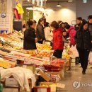농수산물시장 이미지