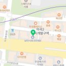 이마트24 마곡타워점
