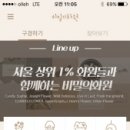 비밀의화원 이미지