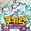 전장의신 부대찌개 이미지