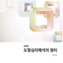 도서출판교육개발연구원