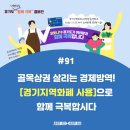 생활과지인