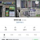 창녕농협세차장 네이버블로그