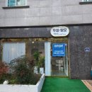 두피탈모태후사랑아주점 이미지