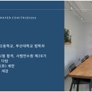 법무법인새강