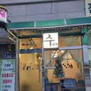 수헤어 이미지