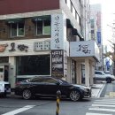 안동국시집 도람 네이버블로그