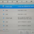 대구카센타 이미지