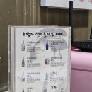 린린초밥