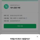 스탠스짐 이미지