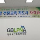 토탈 힐링 놀이 이미지