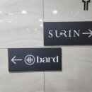 바드바버샵 이미지