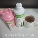[다이어트 후기] 허벌라이프+점핑운동✨ 살도 빠지고 피부까지 맑아짐! (소화/장건강 개선까지)