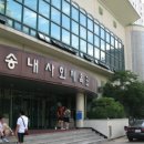 송내사회체육관 이미지