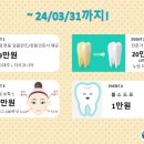 즐거운제주치과의원 이미지