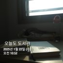 다이소무주점