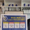 원유로스페셜티 1주념 감사이벤트 무료아이스아메리카노 무료보틀증정