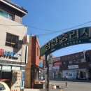 장산중리시장 이미지