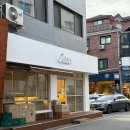 일원커피카페 | [대청역 카페] 없어서 못 먹는 인생 첫 두바이 쫀득 쿠키 오픈런 후기 | 올때 일원점