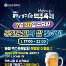 꽃뫼로_2 이미지