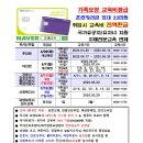하모니요양보호사교육원 미사점 이미지