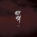 살갗(Salgat) 이미지