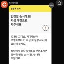 거동탕수육 이미지