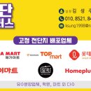 세신광고 이미지